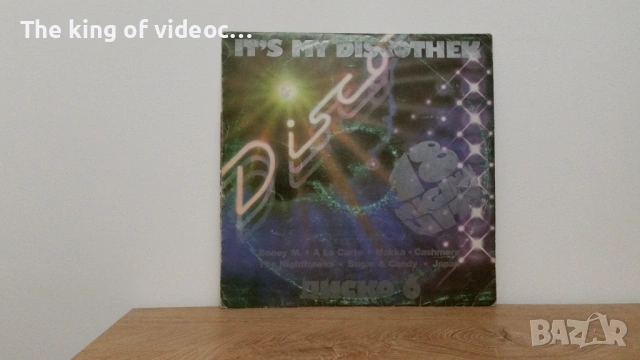 Грамофонна плоча " ДИСКО 6 " 