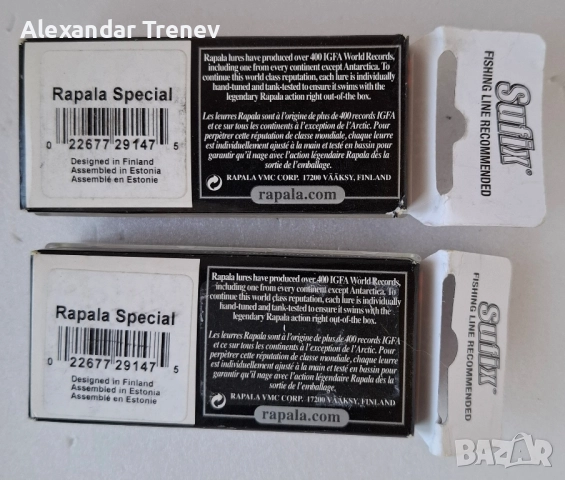 Rapala Risto Rap 8  и RR4-сомски биячи, снимка 4 - Стръв и захранки - 50112202