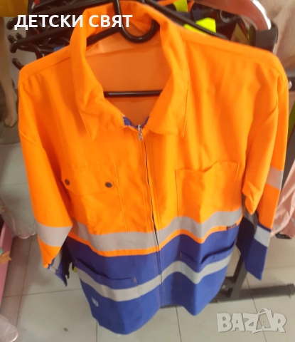 Нови работни горнища