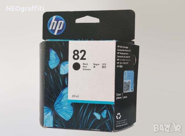 Мастило HP 82 - 69 ml | C4911A, C4912A, C4913A, CH565A, снимка 10 - Принтери, копири, скенери - 46202477