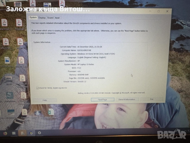 Лаптоп HP 15-bs080na, снимка 6 - Лаптопи за дома - 52819284