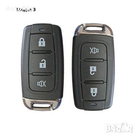 Модул за централно заключване / отключване - различни модели, снимка 5 - Аксесоари и консумативи - 54122281