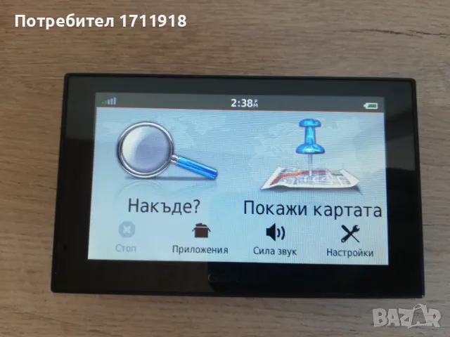 Garmin Nuvi 2599, снимка 4 - Garmin - 49603195