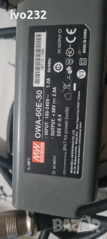 захранване за роботизирани косачки за трева, снимка 8 - Други инструменти - 54238659