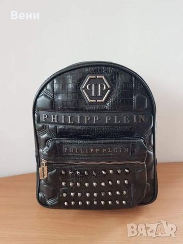 Дамска раница Philipp Plein  Реплика ААА+
, снимка 1 - Чанти - 45785118