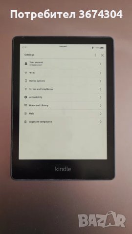 Kindle Paperwhite 11th. 8GB, 6.8inch , снимка 3 - Електронни четци - 48962202