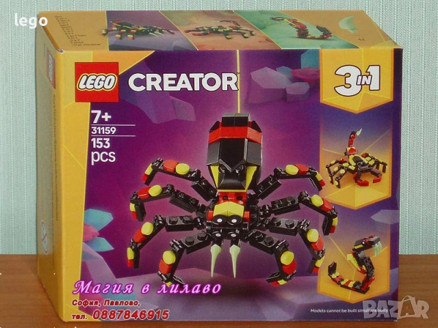 Продавам лего LEGO Creator 31147 31148 31149 31150 31151 31152 31153 31155 31156 31157 31158 31159, снимка 12 - Конструктори - 48147753