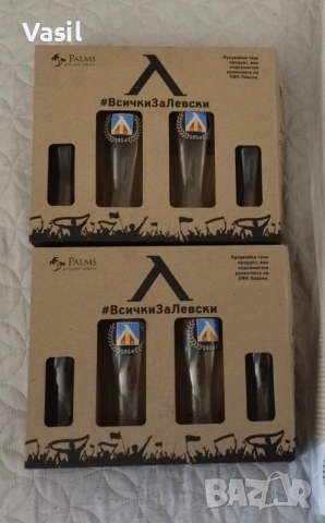 Чаши Левски, снимка 2 - Фен артикули - 53644428