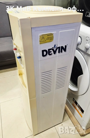 Диспенсър за вода Devin 00102-26, снимка 3 - Други - 54034412