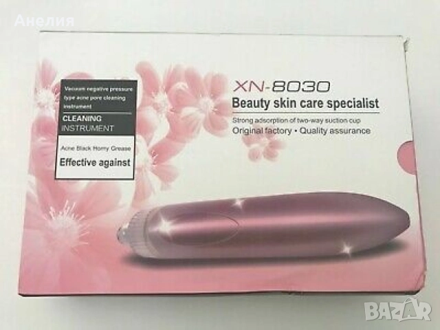 Уред за вакуумно почистване на пори и черни точки, снимка 3 - Други - 52501501