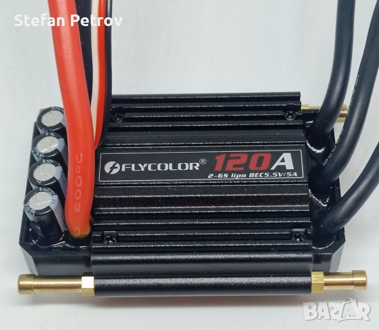 Flycolor 120A ESC 2-6S за RC лодка