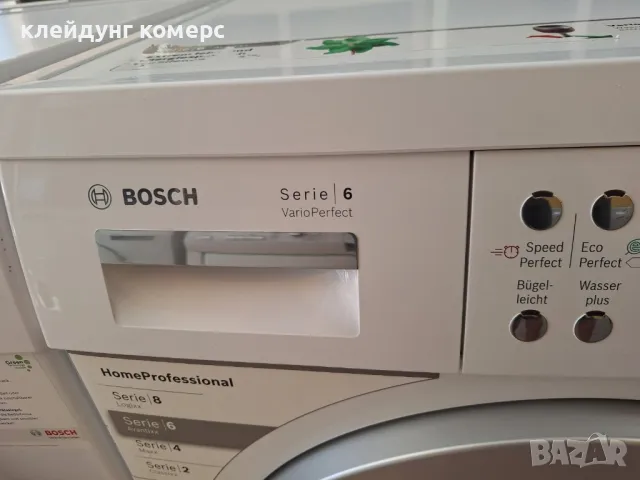 Пералня BOSCH SERIE 6 7кг. А+++, снимка 3 - Перални - 47462852