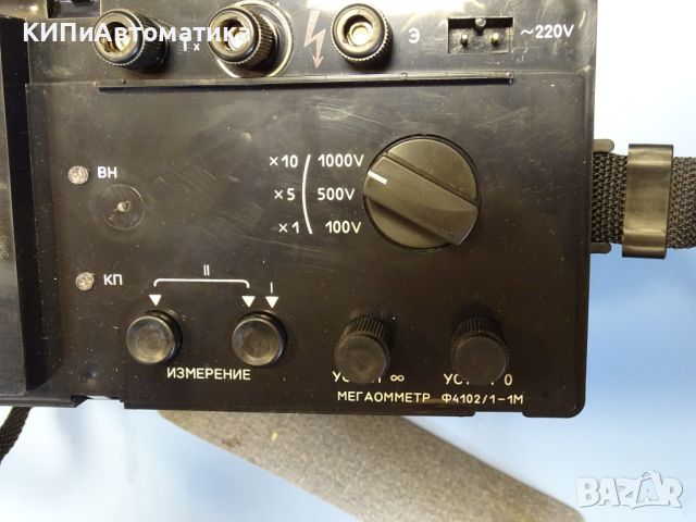 мегаомметър Ф4102/1-1М 100V, 500V, 1000V, снимка 4 - Други машини и части - 46742957