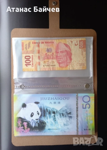 Нов албум 50 листа / за 100 бр.  + 2 бр. = 9  евро / не са разплащателно средство /, снимка 2 - Нумизматика и бонистика - 50766327