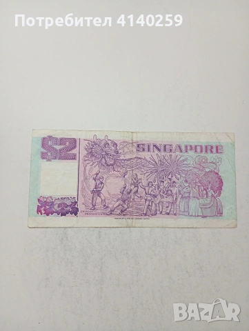 СИНГАПУР БАНКНОТА , снимка 4 - Нумизматика и бонистика - 54130512