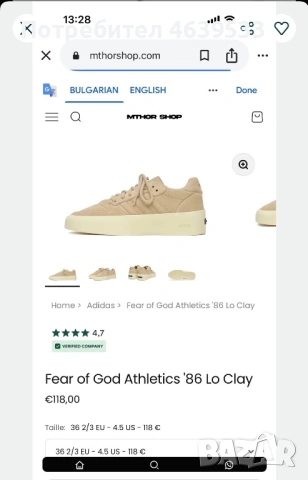 Кецове  Adidas