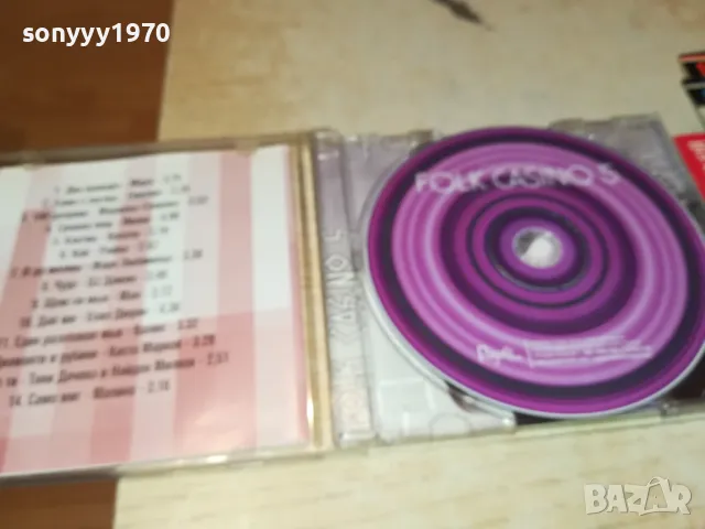 заявен-PAYNER FOLK CASINO 5-ORIGINAL CD 2803251532, снимка 10 - CD дискове - 49675973