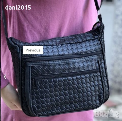 Луксозна дамска чанта за дамата която цени качеството и класата, снимка 3 - Чанти - 45280108