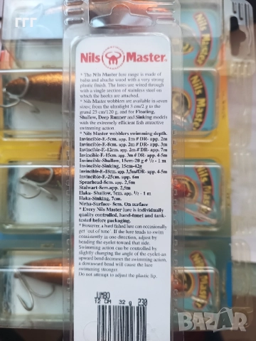 Nils Master Jumbo 12 sm, снимка 7 - Такъми - 52428965
