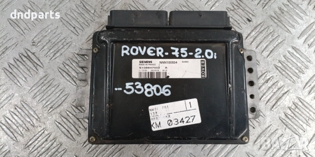 Компютър Rover 75 2.0i 2000г. S108847002 NNN100654	