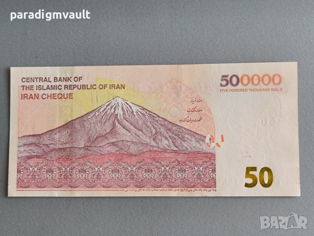 Банкнота - Иран - 50 томанa UNC | 2019г., снимка 2 - Нумизматика и бонистика - 51779922