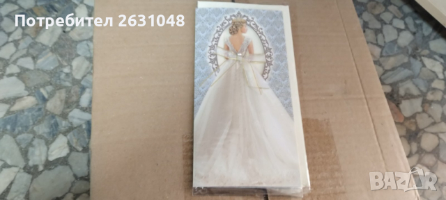 картички за сватба, снимка 5 - Други - 45002118