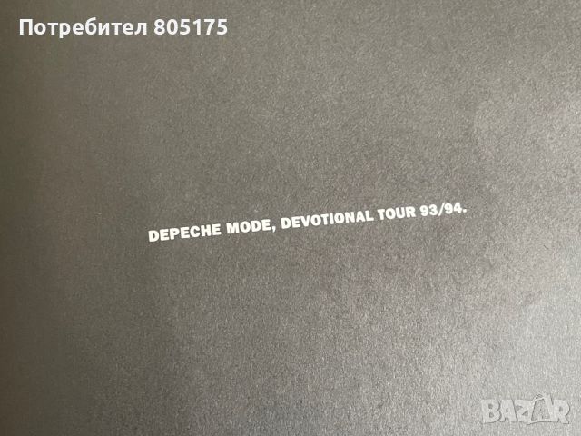 Depeche mode. Devotional tour 1993/94. Tour programe Poster catching up with depeche mode, снимка 5 - Колекции - 45695859