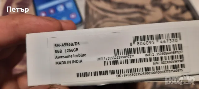 Samsung A55, снимка 4 - Samsung - 48617935