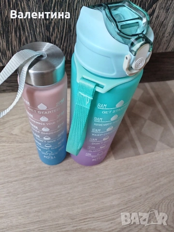 2 броя бутилки за вода 