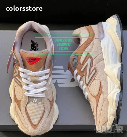 Дамски маратонки New Balance/BR109x