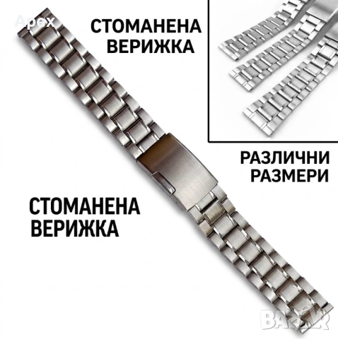 Силиконови Халки и Гайки за Каишки на Часовник. Държачи, Патенти и Резервни Части. Гайка за Каишка, снимка 6 - Каишки за часовници - 54011167