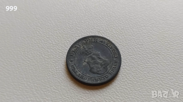  2 стотинки, 5 стотинки, 10 стотинки, 20 стотинки, 50 стотинки България, снимка 11 - Нумизматика и бонистика - 52672167