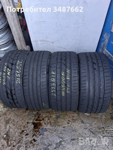 18цола спорт пакет 255 40 и 225 45 18 Hankook 4броя дот 2024г 