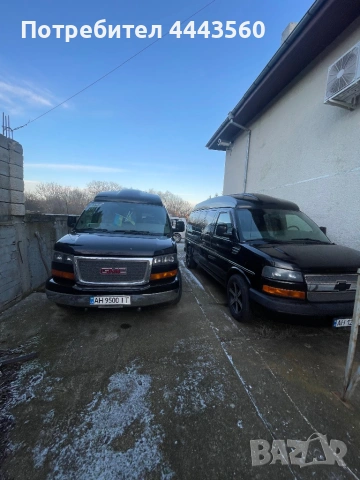 Пътнически и товарни превози