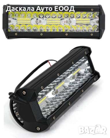 1бр. ЛЕД бар LED bar прожектори лампи 180W , 24см , 10-30V