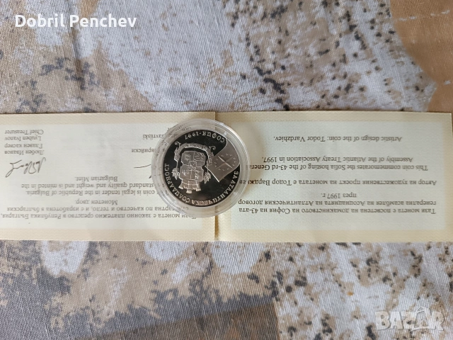 Лот от Монети с уникално качество , снимка 4 - Колекции - 54257820