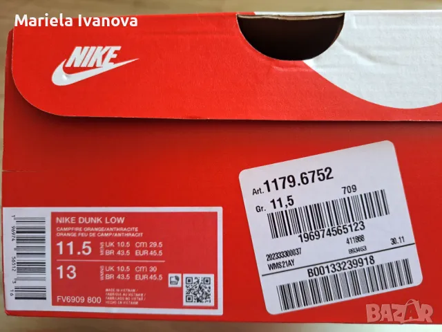 Маратонки Nike Dunk Low, снимка 5 - Маратонки - 47235393