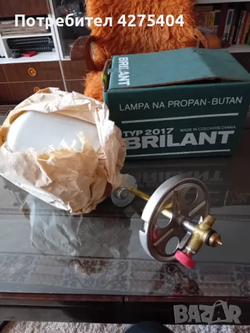 2бр.чисто нови лампи на газ пропан бутан