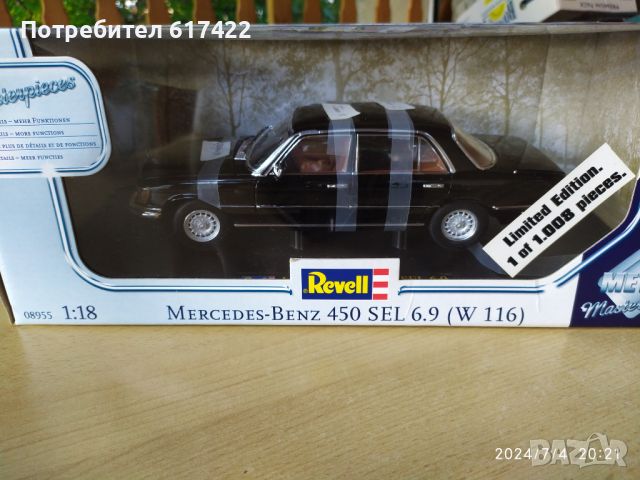 1:18 MERCEDES-BENZ 450 SEL W116- Revell, снимка 18 - Колекции - 46498300