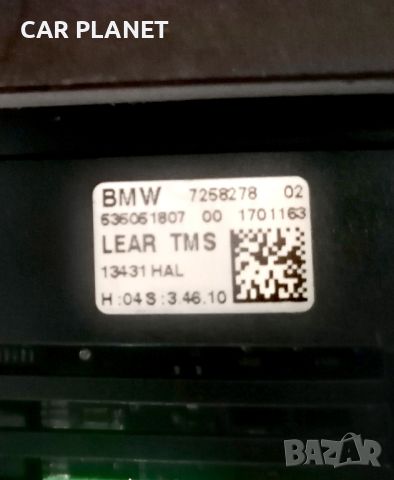 BMW LEAR TMS модул баласт за BMW 5 F10 F11 F07 GT / БМВ ТМС Ф10 Ф11 Ф07 - BMW 7258278, снимка 6 - Части - 43734926