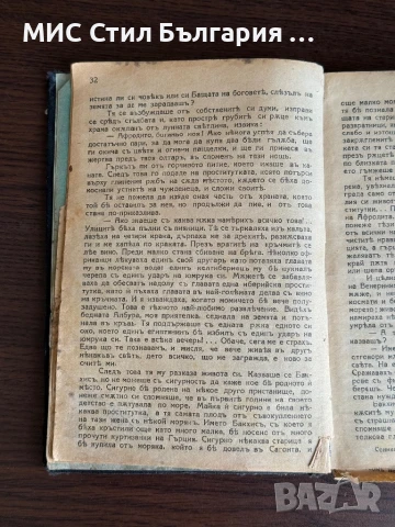 Книги, снимка 14 - Специализирана литература - 51318762