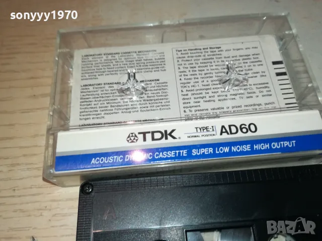 TDK AD60 TAPE MADE IN JAPAN 1712241955, снимка 6 - Аудио касети - 48382912