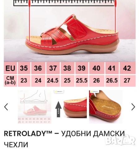 Дамски сандали , снимка 4 - Сандали - 53030632