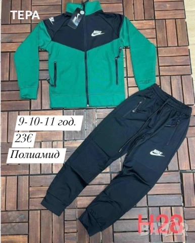 ДЕТСКИ ЕКИПИ ВИСОК КЛАС 🍀🌸🍀🌸🍀, снимка 18 - Детски комплекти - 53616031