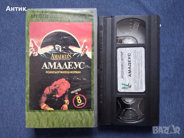 Видеокасети VHS Първичен Инстинкт Амадеус Заставен да се Бие Снайперистът, снимка 4 - Други жанрове - 53390526