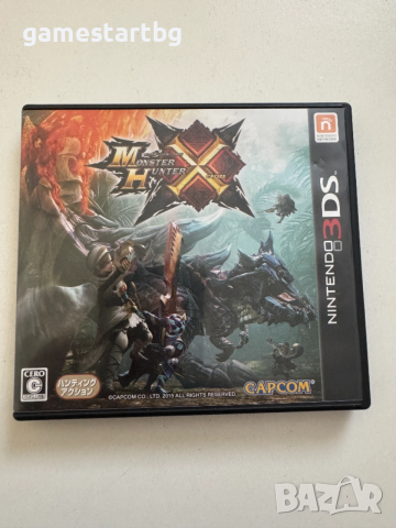 Monster Hunter X Cross за Nintendo 3DS