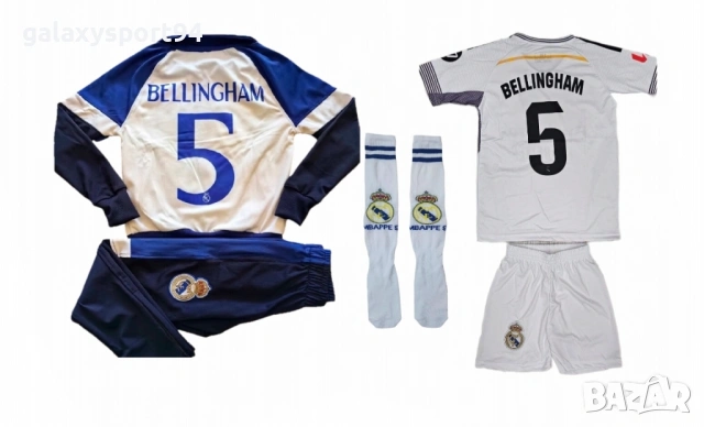 Mbappe 10 2026 Реал Мадрид Детски комплект сет Комплект с екип + чорапи, снимка 7 - Футбол - 53576211