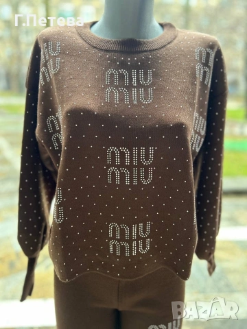 Дамски машинно плетен комплект Miu Miu 