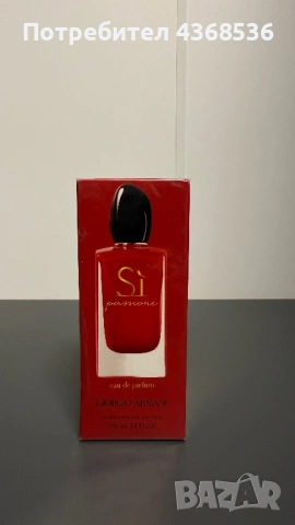 !НОВО! Парфюм Giorgio Armani Si Passione