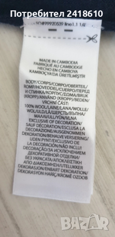 POLO Ralph Lauren  Merino  Knit Mens Size L ОРИГИНАЛ! Mъжки Пуловер, снимка 5 - Пуловери - 52918855